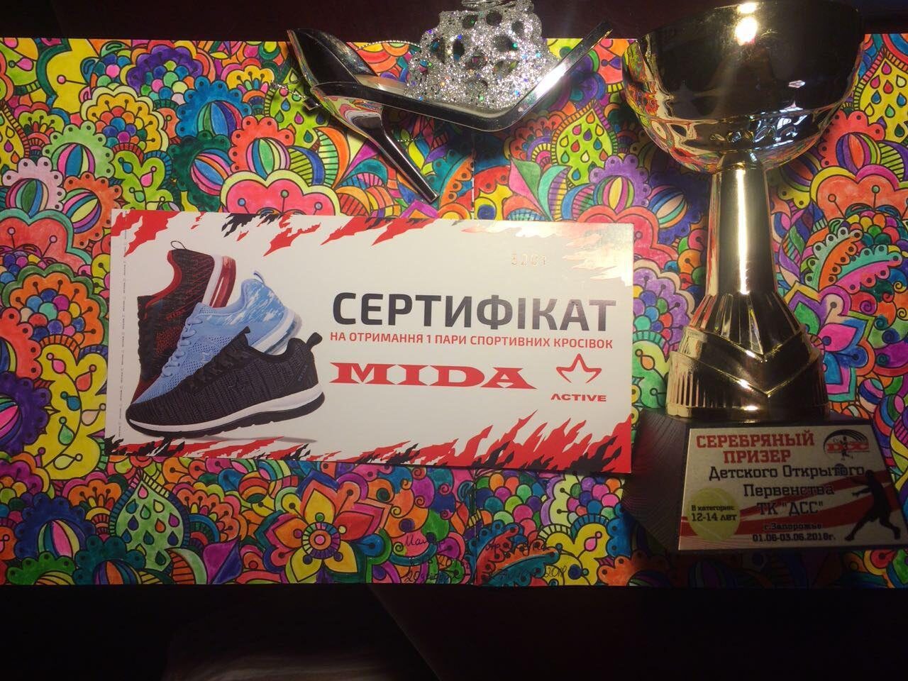 photo_2018-06-10_15-58-44